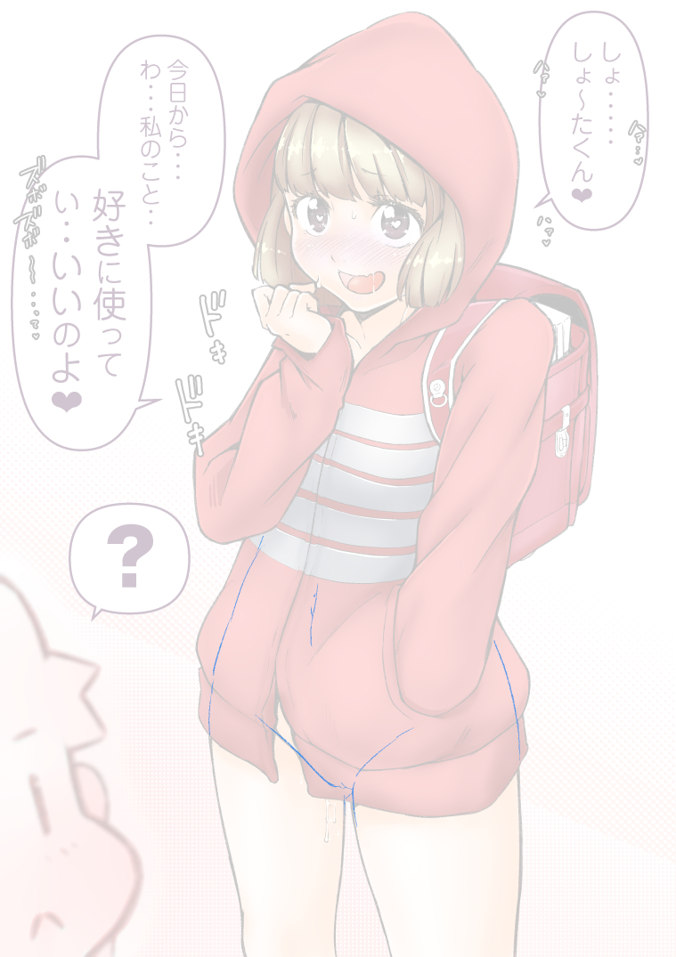 @pecopoco2003 下書きから引っ張ってくると
こう↓ 