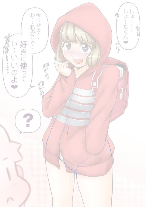 @pecopoco2003 下書きから引っ張ってくると
こう↓ 