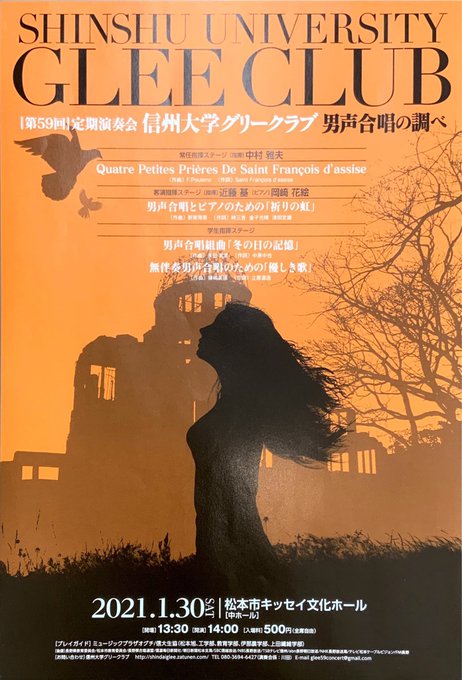 松本市 の評価や評判 感想など みんなの反応を1日ごとにまとめて紹介 ついラン