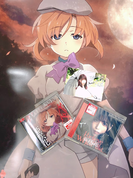 入荷情報 】 #ひぐらしのなく頃に業 OP #亜咲花 さんが歌う『I believe