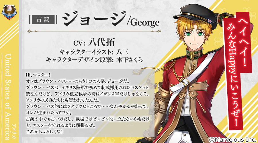 都内で 千銃士r ホロ缶 03 キャラクターグッズ