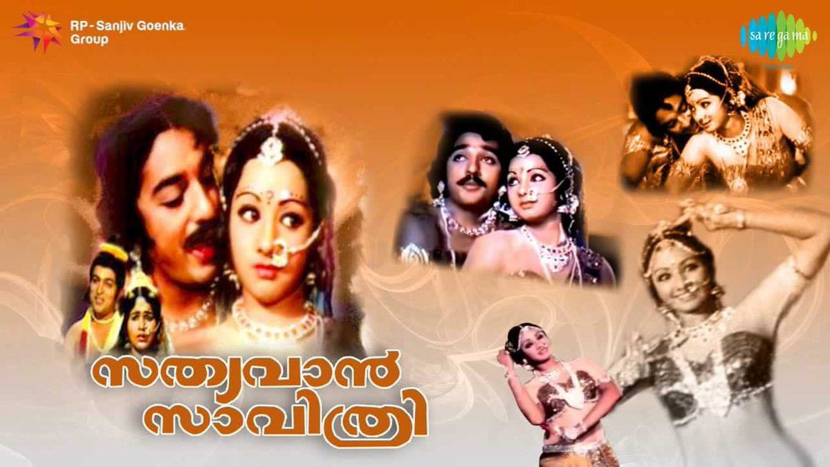 PLCBABU's tweet image. #43YearsofSatyavanSavithri 14/10/77 
Director #PGViswambaran,
Music #Devarajan  
Writter #SLPuramSadanandam based on Sathiyavan and Savithri #KamalHaasan #Sridevi #AdoorBhashi #ThikkurisiSukumaran 
#SreelathaNamboothiri Dubbed in Tamil with same title /Telugu as #Sathyavanthudu.