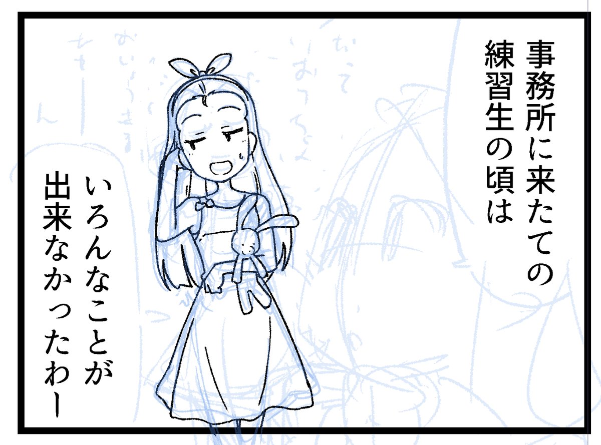 どうだ懐かしかろう、と言いたいところですが、そういや最近こっちの伊織しか上げてなかったなって。 