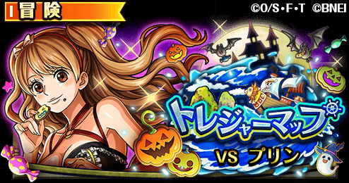 One Piece トレジャークルーズ S Recent Tweets 6 تحليلات تويتر الرسومية الخاصة بهوتويت Whotwi