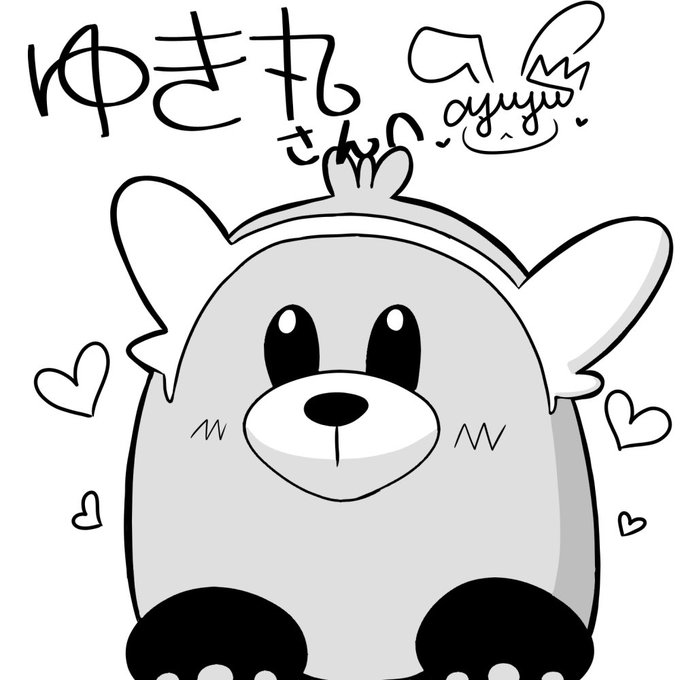 あゆゅさんからもキテルグマ描いてもらいました!!ありがとうございます!にゅって頭を出してる感じがこれもまたかわいいですね。好きです。('▽`) 