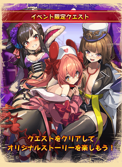 イベント開催 今日の15時から期間限定イベント 紡いだ絆は力となって がはじま ラストピリオド公式のイラスト イベント開催 今日の15時から期間限定イベント 紡いだ絆は力となって がはじま ラストピリオド公式のイラスト