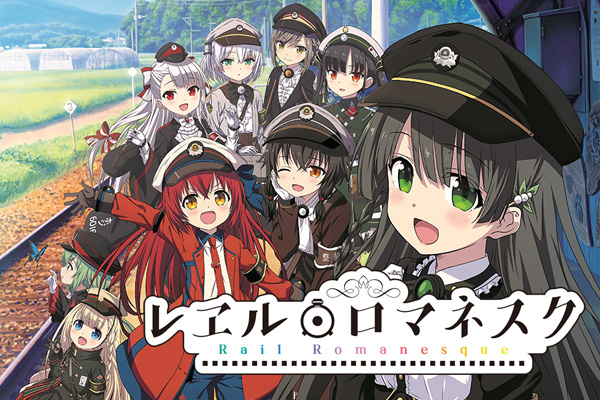 Kazuy1929 はに丸 Na Twitteru 10月から放映中の 熊本県人吉市などを舞台のイメージにしたアニメ レヱル ロマネスク ゲーム まいてつ をもとにしたアニメで アニメの製作委員会から くま川鉄道の災害寄付金口座に100万円が寄付されています T Co Kazuy1929 はに丸 Na Twitteru 10月から放映中の 熊本県人吉市などを舞台のイメージにしたアニメ レヱル ロマネスク ゲーム まいてつ をもとにしたアニメで アニメの製作委員会から くま川鉄道の災害寄付金口座に100万円が寄付されています T Co