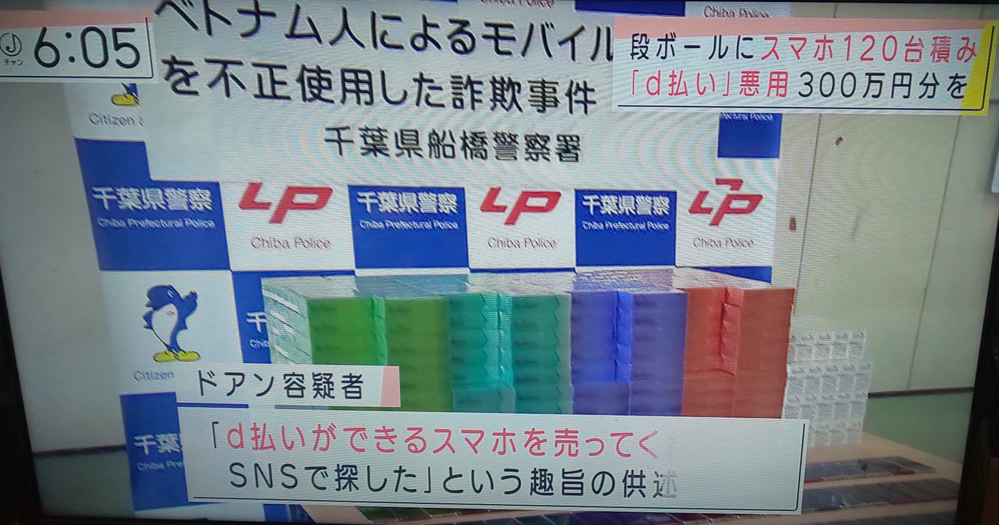 ドコモ口座 Twitter Search Twitter
