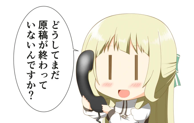 ちびそのちゃんからの純粋な質問 