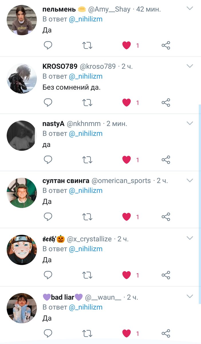 _nihilizm's tweet photo. в прошлом твите я написала такую банальную мысль: в мире оч много людей, вы правда думаете, что не найдёте своего человека?
народ продолжает отвечать "да"... почему. ПОЧЕМУ? https://t.co/20cnlKczoI