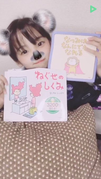 Twitterのコスプレ画像1