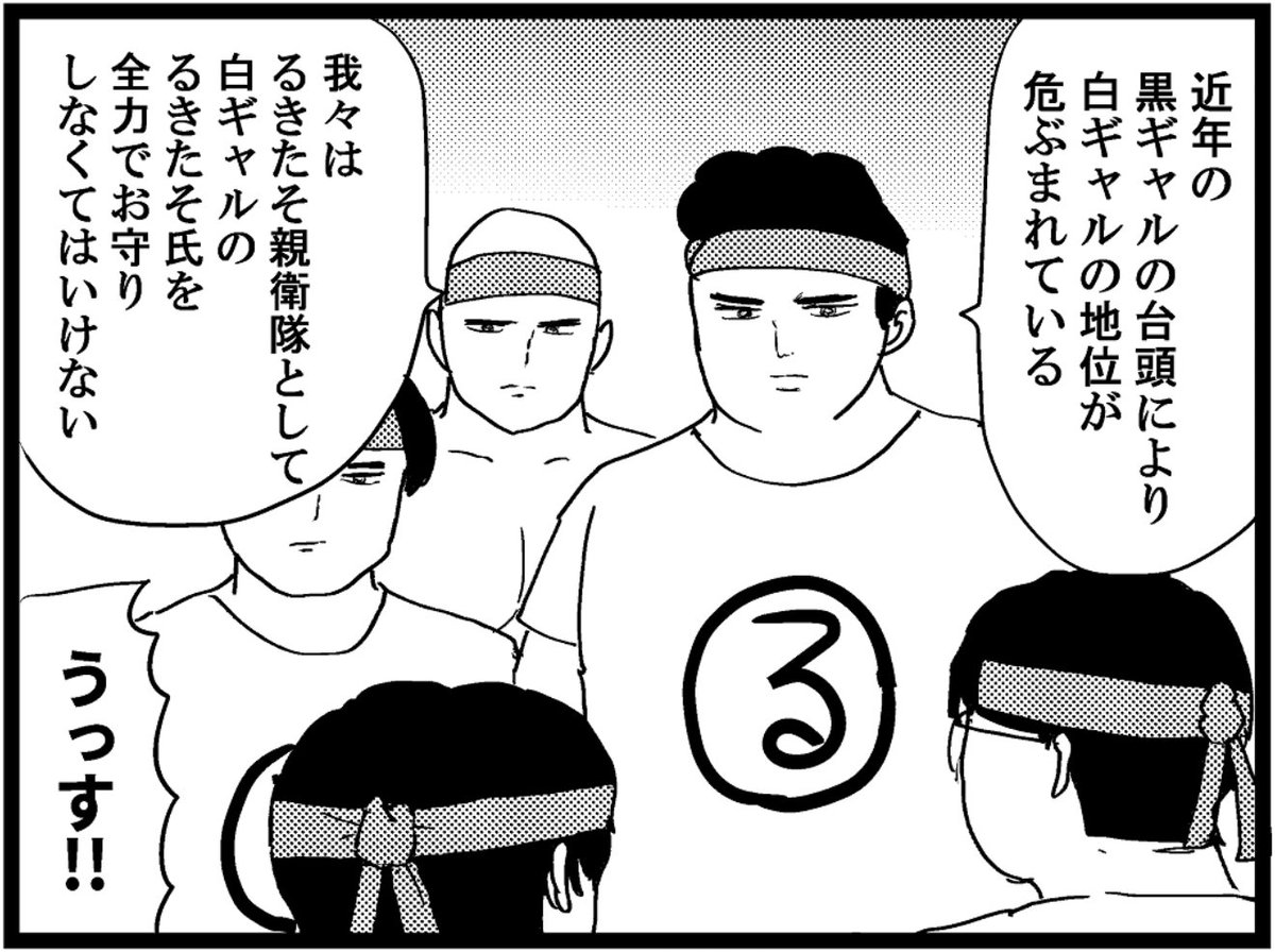 今週のあやっぺ更新しました〜!

るきたそ親衛隊がお守りします!!

新ギャル医者あやっぺ35 | オモコロ https://t.co/KLH9O9wQnb 