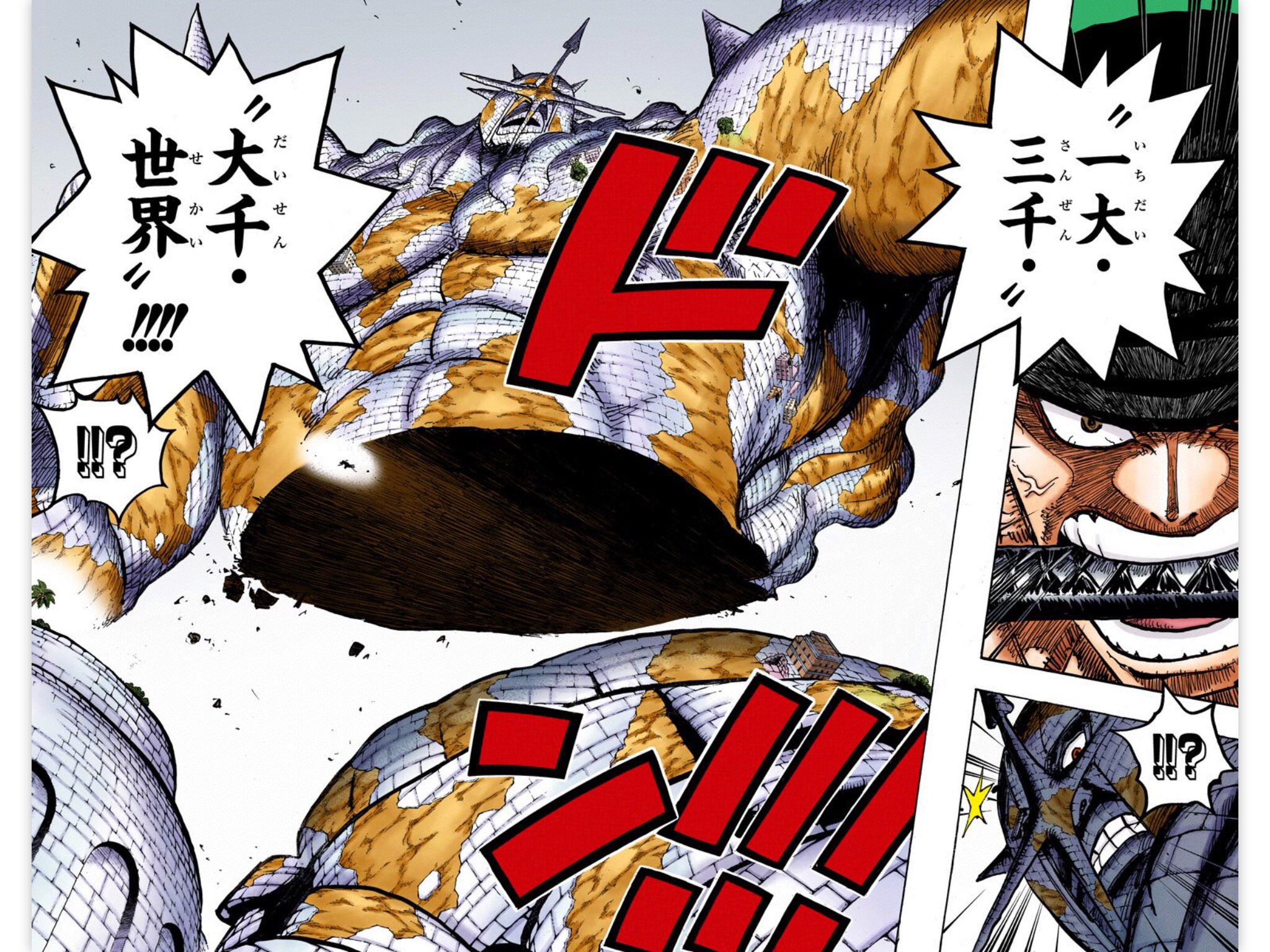 椿 冬華 絵本出版中 ゾロの戦いは名勝負多いけど 一番好きなのはゾロvsピーカ 町を潰せるほどの巨像をスパスパ斬っていくのが気持ちいい みんなが呆然とするのも見てて壮観 ワノ国でのゾロの本気の戦い 楽しみ T Co Y8stnh1k2h Twitter