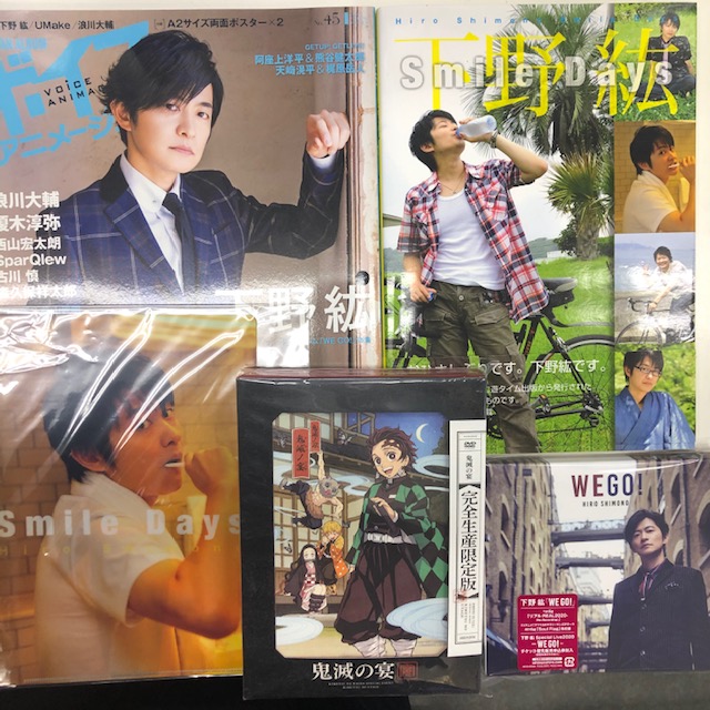 入荷情報】 #逃走中 で大活躍しました、#下野紘 さんの書籍やCD