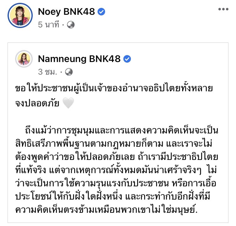 the0409_'s tweet photo. ขอบคุณนะ 🤍 https://t.co/aVW7Z7TYIo