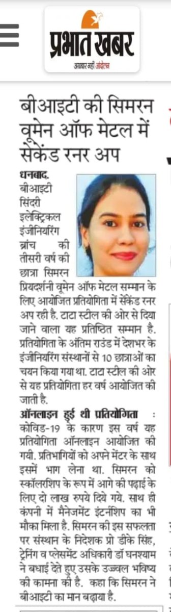 bitsaaconnect's tweet photo. #NewsMaker Simran https://t.co/7j7KRXTSt0