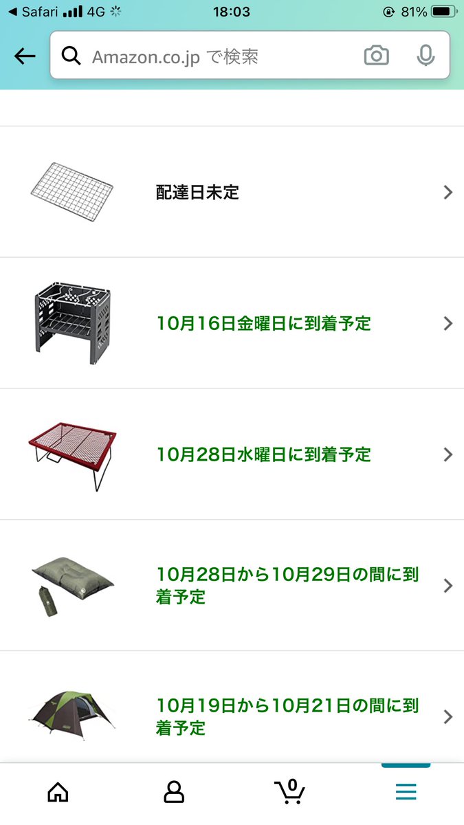 Amazonプライムデー Amazonプライムデー