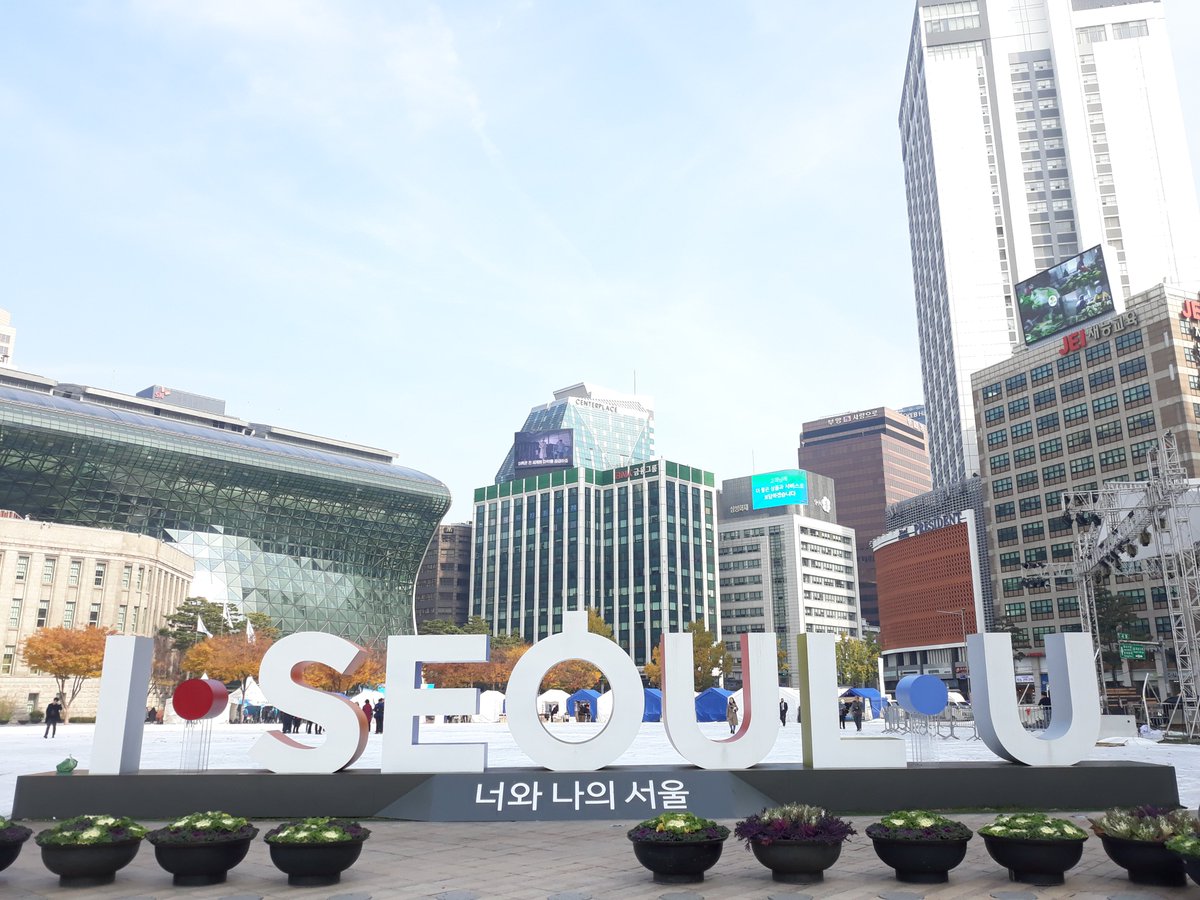 10. Third day, visited Seoul City Hall ... very eye-catching interior, feels so green ... took a pic of the iconic logo of 'I SEOUL U' campaign, located around the City Hall grounds  #ISeoulU  #I_SEOUL_U  #너와나의서울