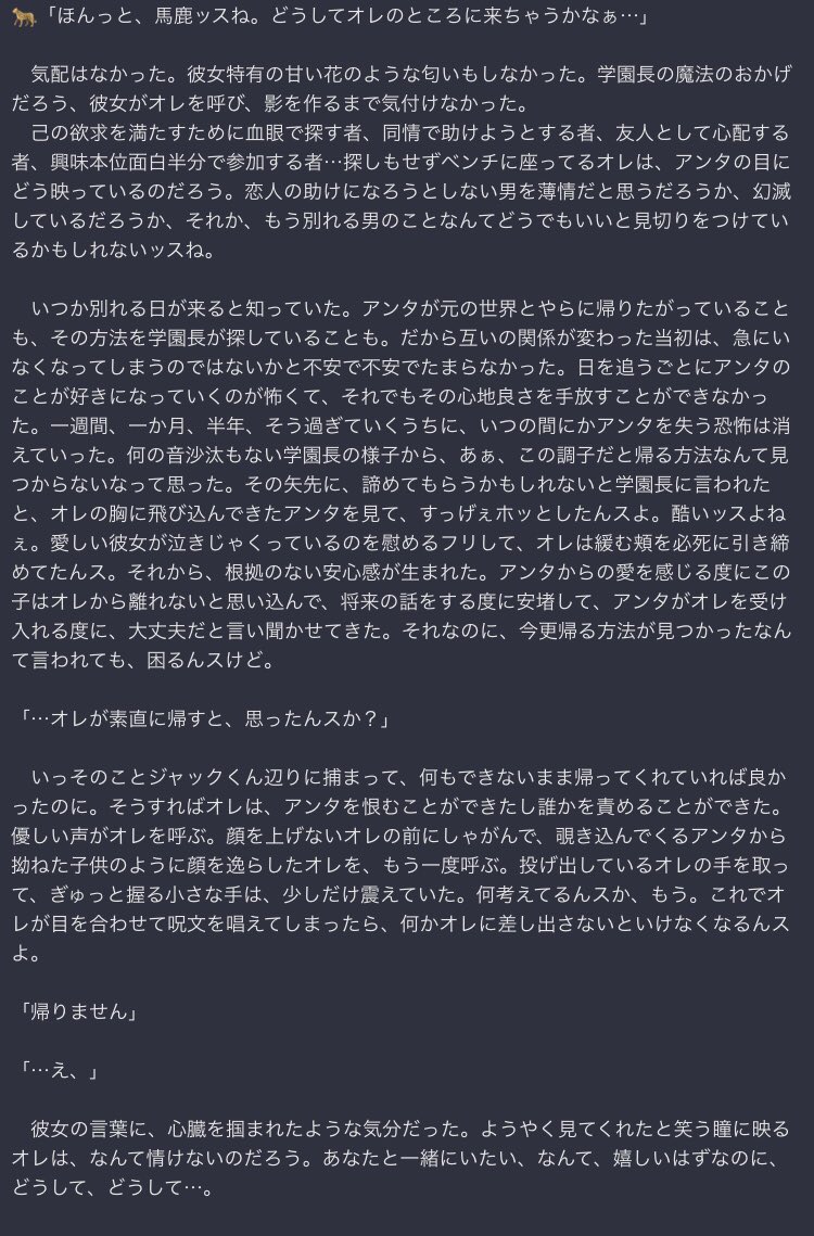もちこ No Twitter あなたの がほしい Ver Ver 設定その都度バラバラです は恋人 は片思い 不穏 ヤンデレ気味 長いので文字サイズ小さめ Twstプラス 病みのtwstプラス T Co Niiz3brqnk Twitter もちこ No Twitter あなたの がほしい Ver Ver 設定その都度バラバラです は恋人 は片思い 不穏 ヤンデレ気味 長いので文字サイズ小さめ Twstプラス 病みのtwstプラス T Co Niiz3brqnk Twitter