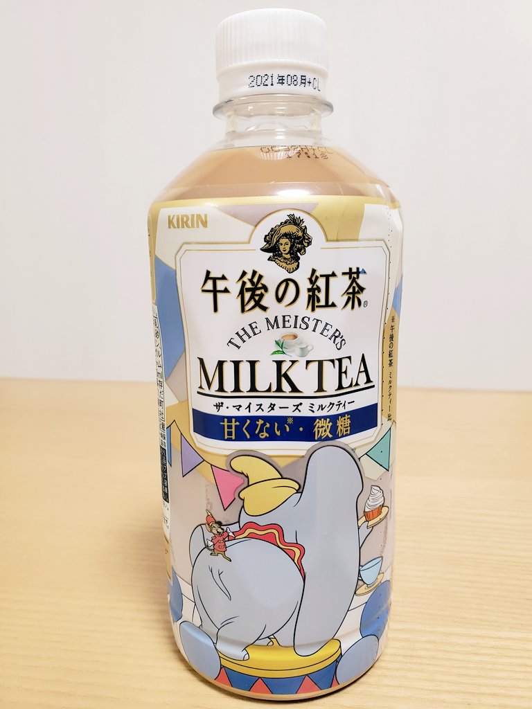 好きなディズニーキャラとお茶会した気分になれる午後ティー新ボトルが尊くて最高 Togetter 好きなディズニーキャラとお茶会した気分になれる午後ティー新ボトルが尊くて最高 Togetter