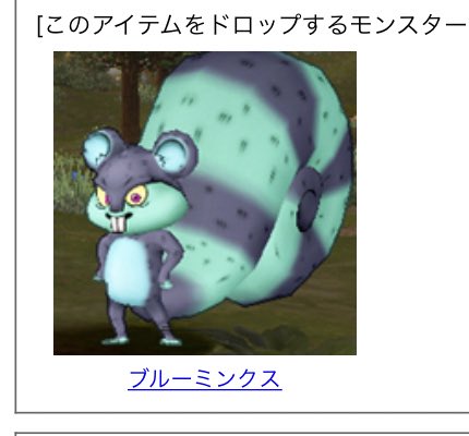 白箱のtwitterイラスト検索結果