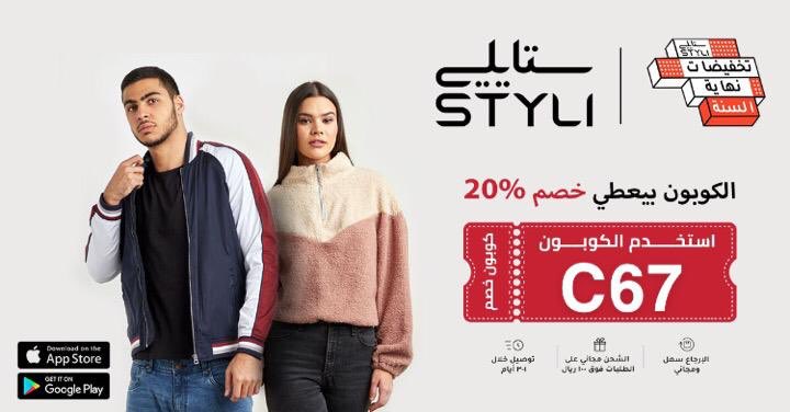 am33700005's tweet photo. أخترنا لكم افضل المتاجر👏👏
 أيضآ اتينا بأكواد خصم 👌🎉
 تفضل أختر متجرك المفضل وضع كودك 
◾️كود باث &amp; بدي 🔅MM2🔅
◾️كود كارفور 🔅FOR22🔅
◾️كود امريكانا اجل  🔅B930🔅
◾️كود ستايلي 🔅C67🔅
◾️كود مودانيسيا🔅AA🔅
◾️كود ريڤا🔅E69🔅
◾️كود مامازوباباز🔅Now22🔅 https://t.co/0e4YWQzvOu