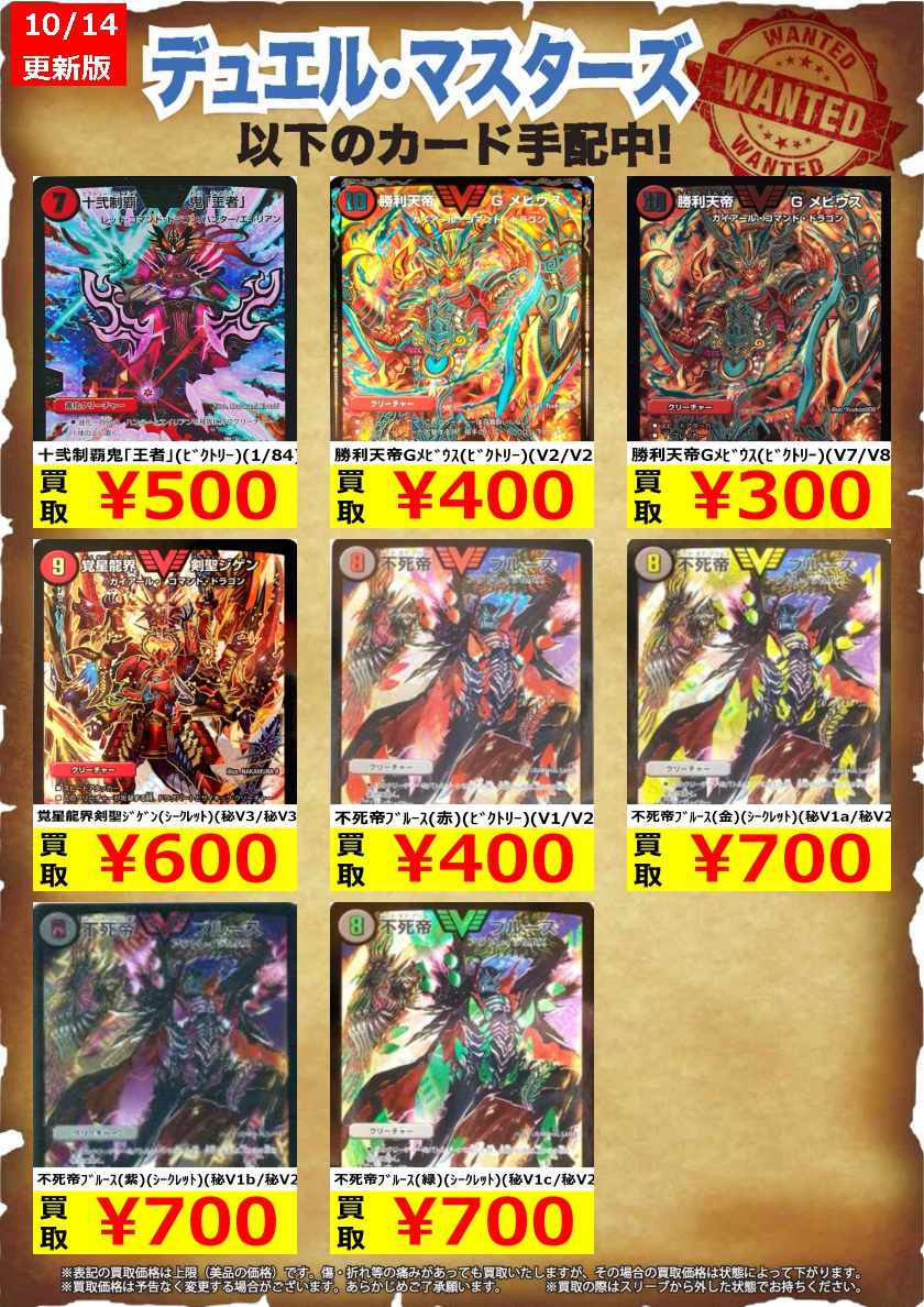 オレタン岡山本店 on X: 