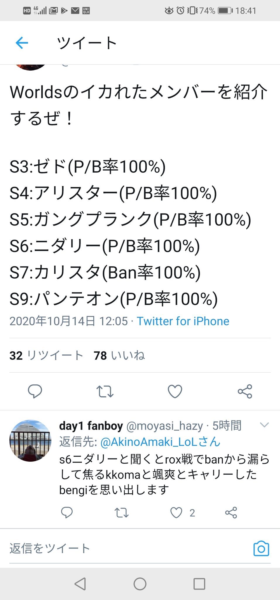 いくずき A Twitter 俺はs6ニダリーっていうとノックアウトステージでssgとh2kが戦うときにニダリー をssgがピックして Ambiﾆｷがくっそニダリーで暴れまくってﾆﾀｧって笑うシーンが凄い印象に残ってる 時点で鬼のような神bengiニダリー