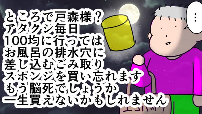 拝啓戸森様✨
今日も一日お疲れ様です?
今日もため息混じりの気だるい夜です(*'▽') https://t.co/cWY0N43meQ 