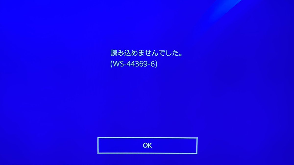 70以上 Ps4 フレンド 表示されない 最高の壁紙のアイデアdahd