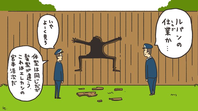 イラストやのtwitterイラスト検索結果 古い順
