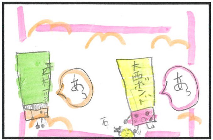 ボンドのtwitterイラスト検索結果 ボンドのtwitterイラスト検索結果