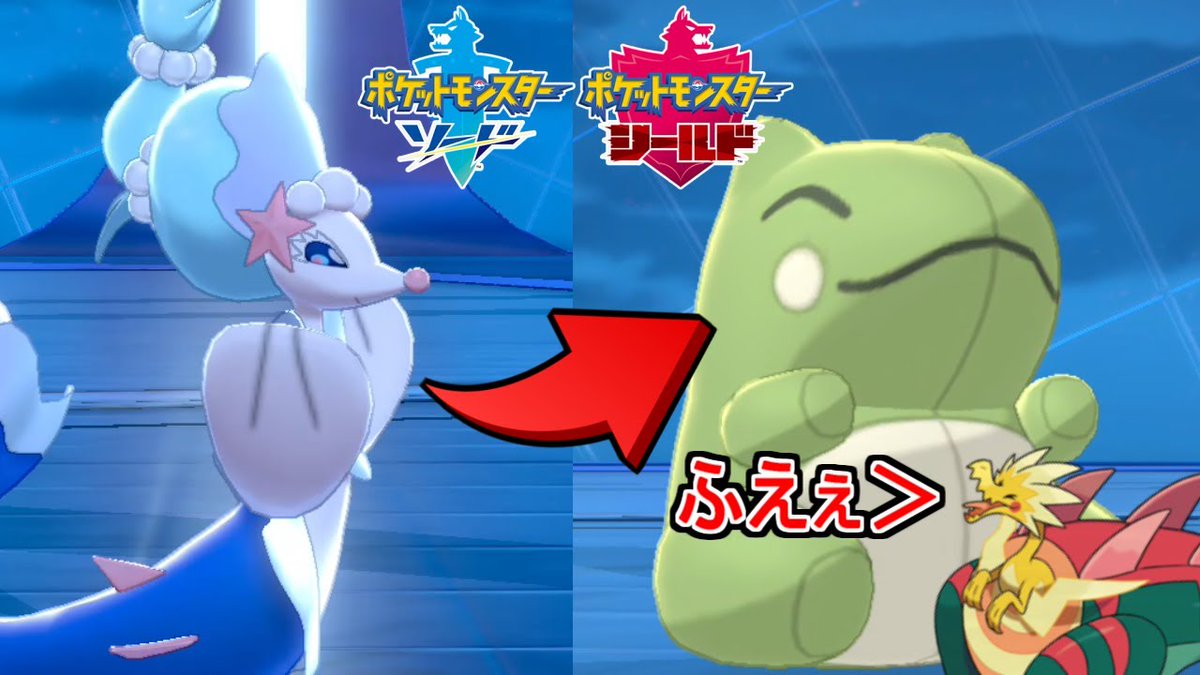 盾 がわり 剣 み 【ポケモン剣盾】相手を拘束する技と、脱出する方法【バインド状態】