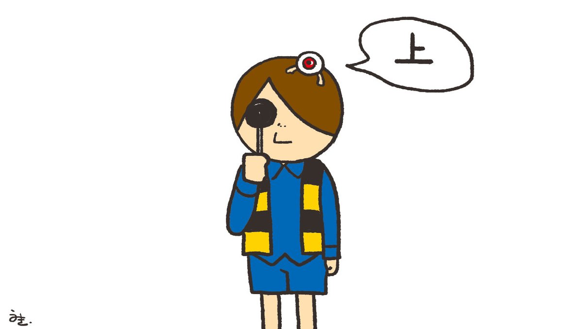 うのき 工場長 画像を4枚晒したらrtがきてフォロワーがぶわーって増えると聞いて 一度見たらクセになる なるほど と うふふ を同時に体感できるイラストや漫画を描いています よろしくお願いします