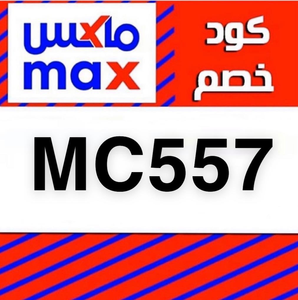 am33700005's tweet photo. 🌟 تخفيضات الموسم 70%🌟

احصل على خصم اضافي لمشترياتك 15% على جميع المنتجات وحتى المخفضة  😍💰🛍

▪️كود خصم 15% اضافي ✨ MC557✨ https://t.co/BToK1Hklgb