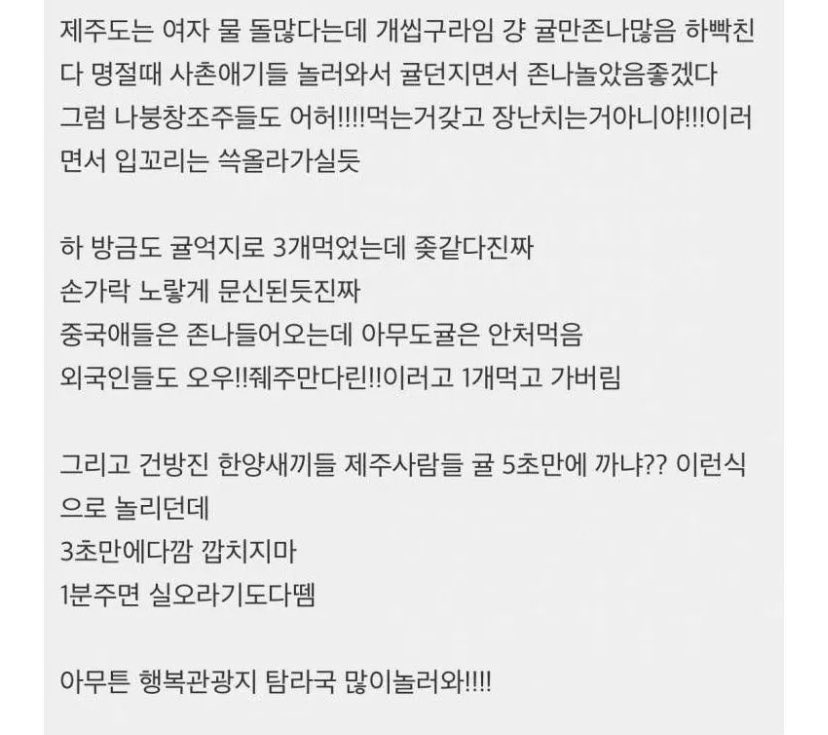 zzar_jarryosil's tweet photo. 귤이 넘쳐서 빡돌은 제주도민 https://t.co/WfixhiCVFA