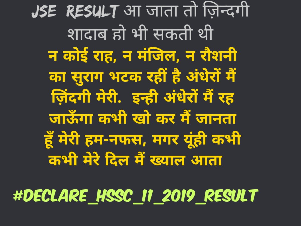 GagandeepGihat's tweet photo. आने वाली पीढ़ी से यही कहना चाहूंगा कि बेटा  ज्यादा पढ़ लिख कर अपनी दुर्गति मत करवाना क्योकि उपर बैठे नेता को तुम्हे सियासत की कठपुतली बना देंगे 
#Declare_HSSC_11_2019_RESULT https://t.co/pk39srTsGw