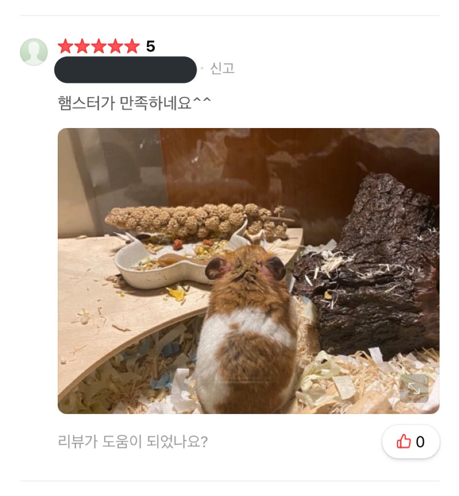 Lecbeth's tweet image. 이케아 크누프 판매 사이트인데 리뷰 너무 웃겨 칠할에서 팔할은 햄스터 이야기 뿐이야 m.smartstore.naver.com/youmarket/prod…