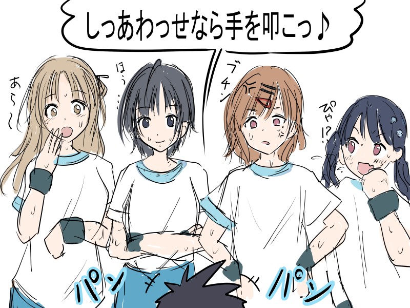 【幸せなら叩いていい】
珍しく4コマ漫画です。
雑とは言え、1枚絵を4枚描いた事になるので
途中やっちまったなーと思いつつ、
とにかく仕上げました。
内容が伝わればいい!(伝わるの?)
※ご注意
まだアイマスの知識が乏しいので、
実際のキャラとだいぶ違うかと。
#シャイニーカラーズ