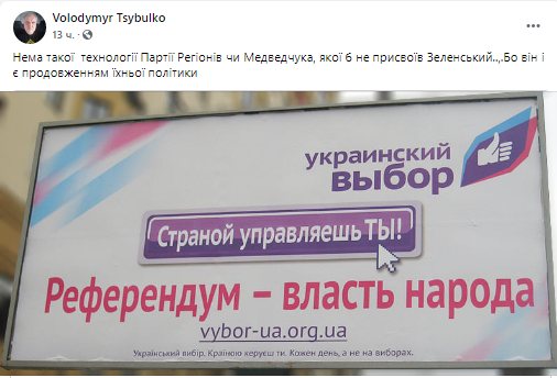 Зеленский отправился на передовую, чтобы наградить военных - Цензор.НЕТ 1583