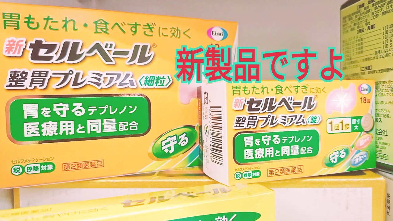 テプレノン Twitter Search Twitter