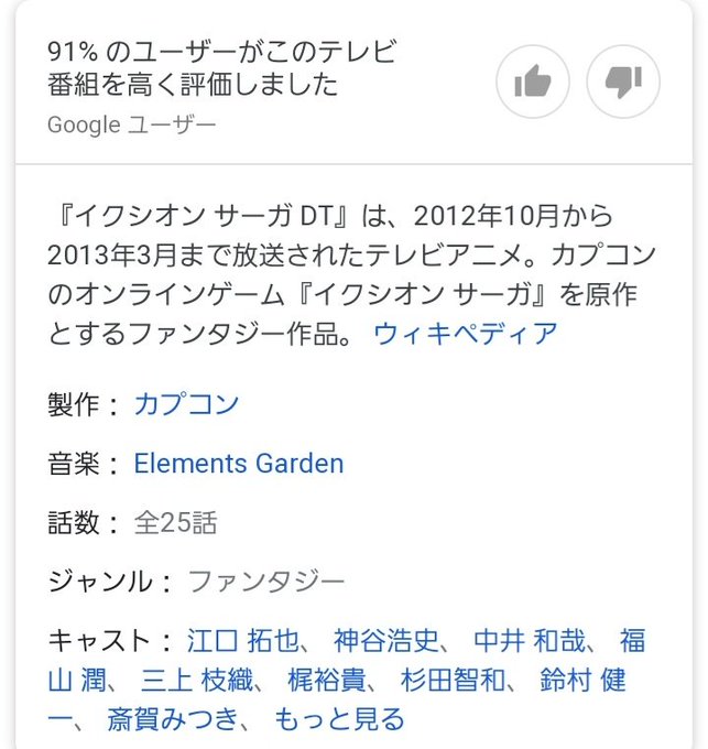 男性声優のtwitterイラスト検索結果