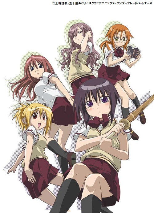 アニメシアターｘ At X 公式 本日この後 10 15 木 23 30 バンブーブレード 第16話 放送開始です キャスト 広橋涼 豊口めぐみ 小島幸子 桑島法子 佐藤利奈 小西克幸 阪口大助 石田彰 他 At X T Co Whog1l4x7x T Co M8y0edmnx1