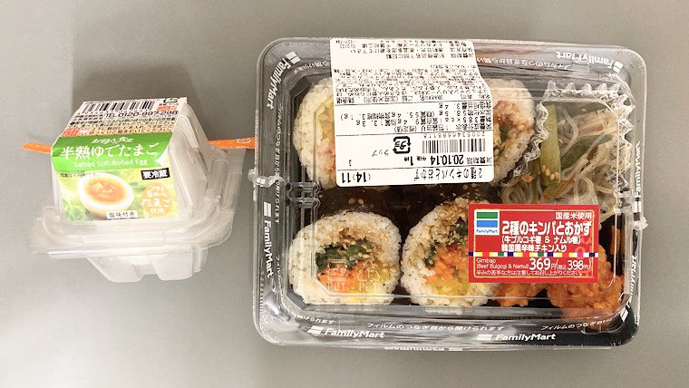 ファミマでライザップ