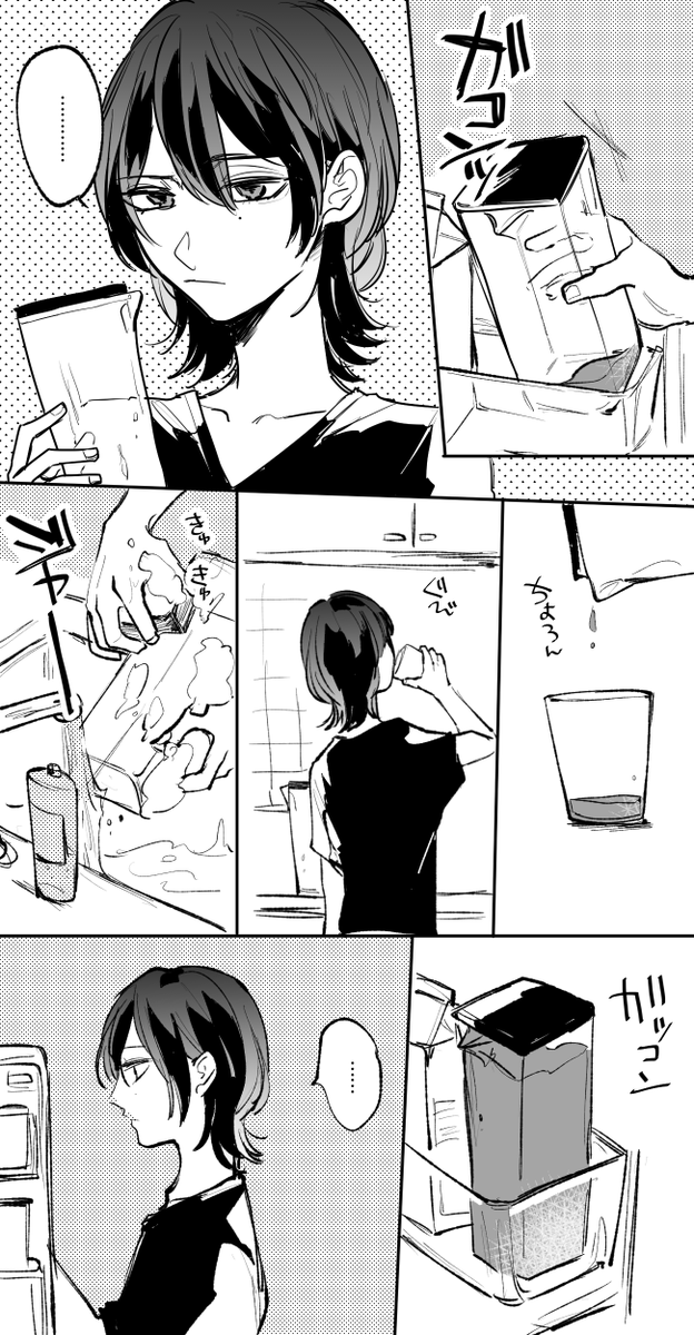 #創作百合
お茶ポットを洗って新しく作るのを面倒臭がる先輩にうんざりしている後輩の話です 