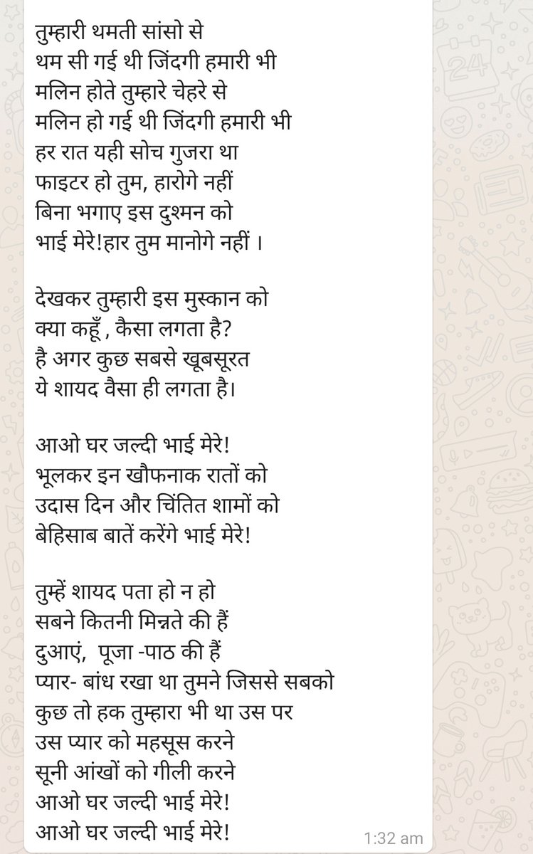 brajesh613's tweet photo. @Rajni11286 @maneesh4u_2007 @ApolloHospMUM @HospitalsApollo for My brother @RajeevK1310 Thanks to @kaushal161kumar https://t.co/7BEuU7whXW