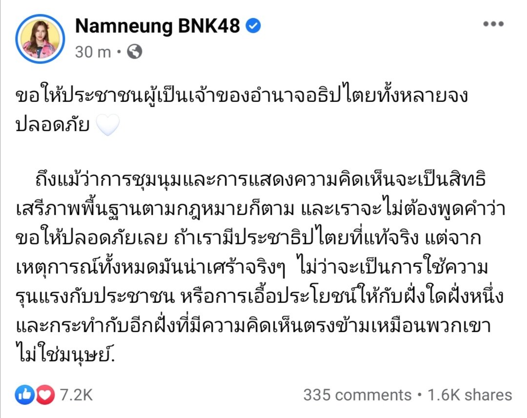yamyummy's tweet photo. จับกูหน่อย​ กูจะล้ม​เพราะภูมิใจกับน้ำหนึ่งไม่หยุด​ เลี้ยงหมาไปด้วย​ แถมเรียกร้องประชาธิปไตยไปพร้อมๆ​ กันก็ได้ด้วย https://t.co/JpaljWGgyX