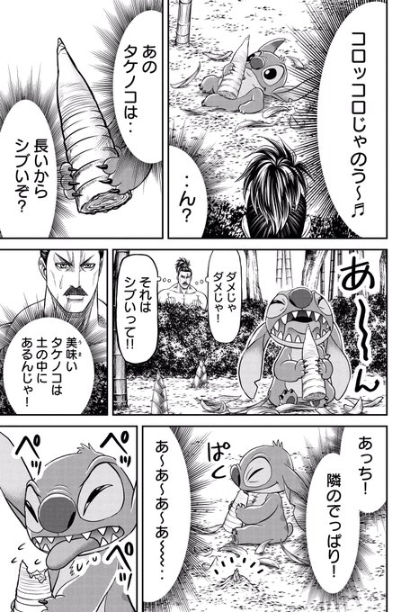 和田洋人 Hiroto Wada さんのマンガ一覧 いいね順 2ページ ツイコミ 仮 和田洋人 Hiroto Wada さんのマンガ一覧 いいね順 2ページ ツイコミ 仮