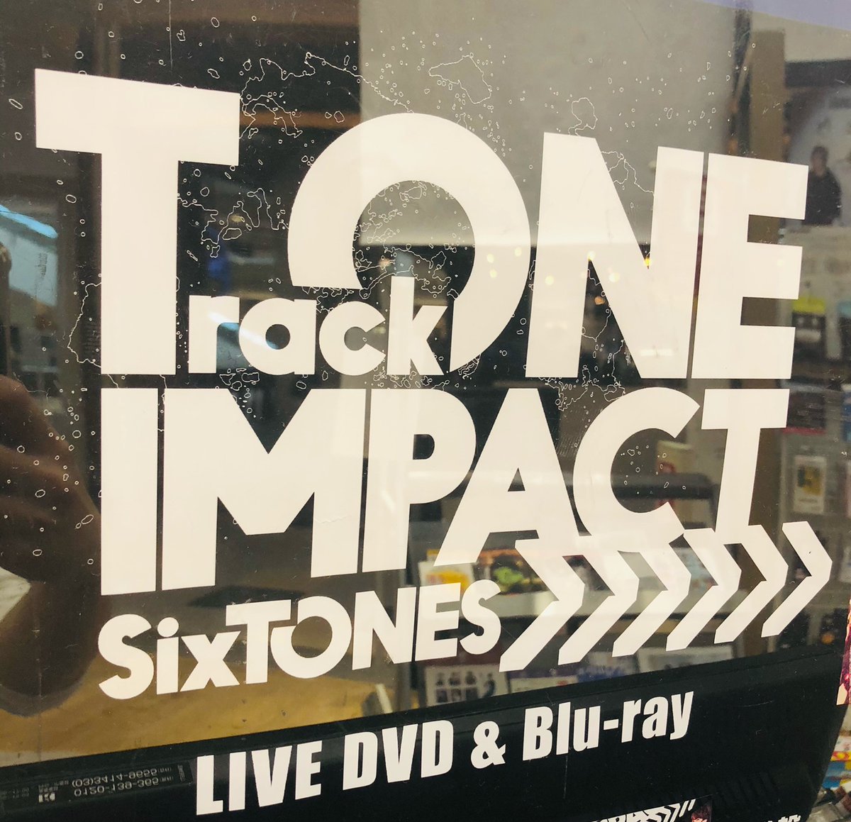 SixTONES】 💎💎💎💎💎💎💎 『TrackONE -IMPACT-』 本日発売ーー