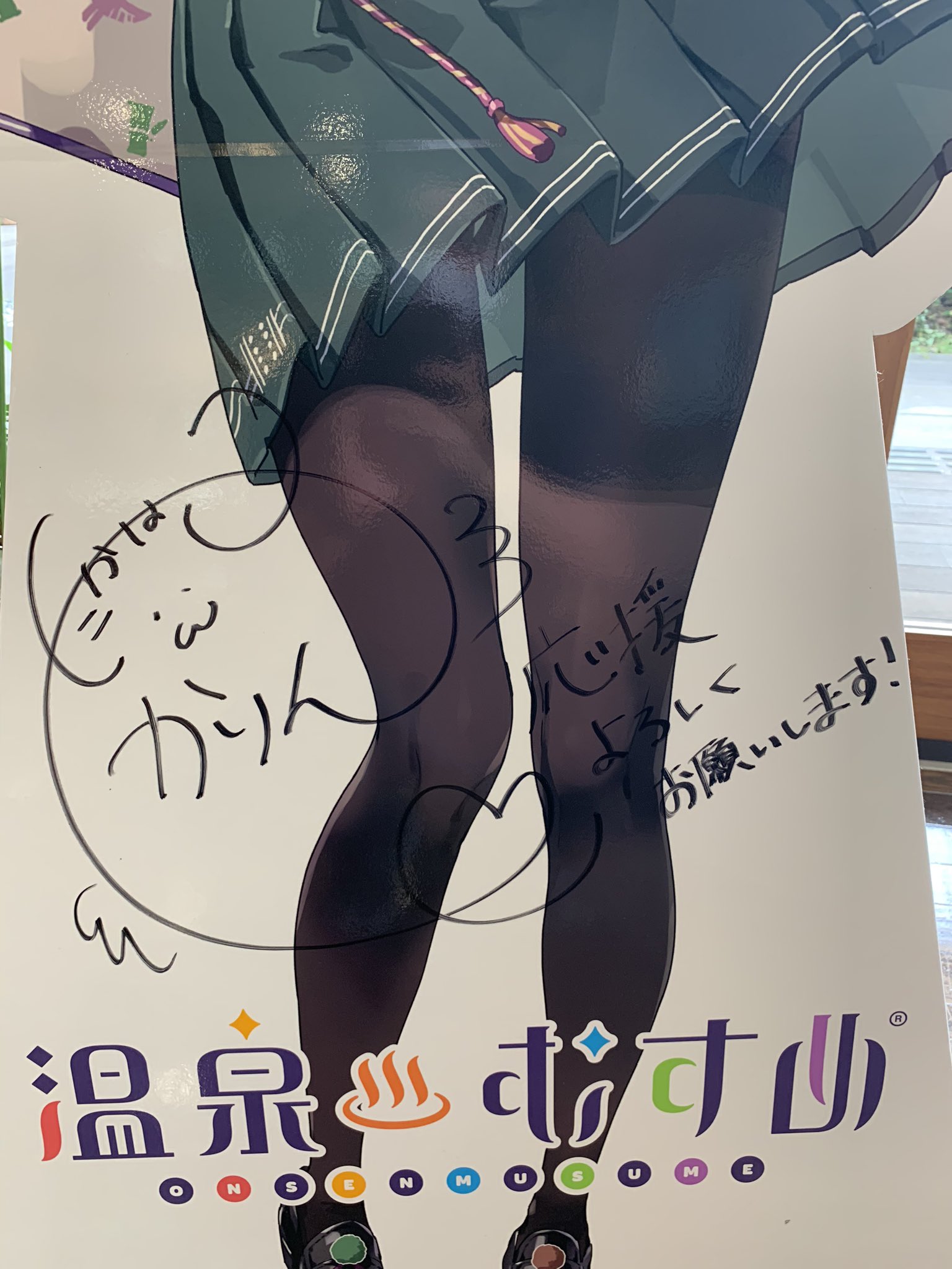 秋保那菜子 Twitter Search Twitter